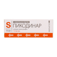 Пикодинар, 7.5мг/мл, 15 мл, капли для вн. приема