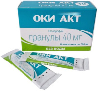 ОКИ Акт 40мг, №10 гран. для вн. приема