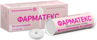 Фарматекс 20 мг, N12, табл. ваг.