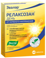 Релаксозан , N40, табл.