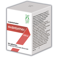 Фавибирин 200мг №50 табл. покр. плен. об.