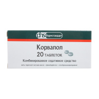 Корвалол, N20, табл.