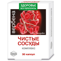 Неогален Вербена Чистые сосуды Комплекс №30, капс