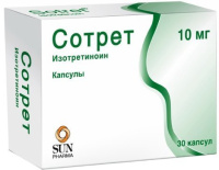 Сотрет 10 мг, N30, капс.
