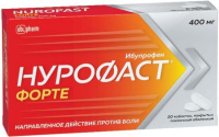 Нурофаст форте, 400 мг №20, табл. покр. плен. об.