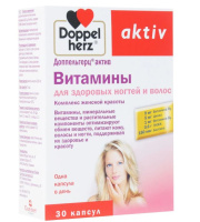 Доппельгерц Актив Витамины для здоровых волос и ногтей №30,капс.