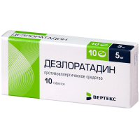 Дезлоратадин-Вертекс 5мг, N10, табл. покр. плен. об.
