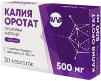 Калия оротат 500 мг, N30, табл.