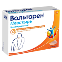 Вольтарен 15мг/сут, N5, трансдерм. терапевт. система