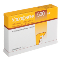 Урсофальк 500 мг, N50, табл. покр. плен. об.