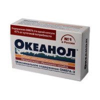 Океанол 0,5 г, N30, капс