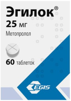 Эгилок 25 мг, N60, табл.