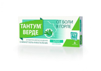 Тантум Верде 3мг, №20, табл. для расс. (эвкалипт)
