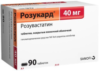 Розукард 40мг, N90, табл. покр. плен. об.