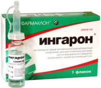 Ингарон 100 тыс.МЕ, фл., N1, лиоф-ат для приг. р-ра для интраназ. введ.