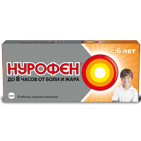 Нурофен 200 мг, N8, табл. п/о