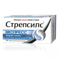 Стрепсилс Экспресс, N24, табл. для расс.