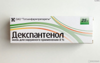 Декспантенол 5%, 25г, мазь для нар. прим.