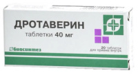 Дротаверин 40 мг, N20, табл.