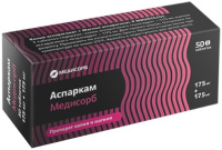 Аспаркам, N50, табл.