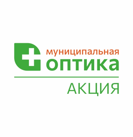 Хорошее зрение — комфорт и радость от каждого прожитого дня!