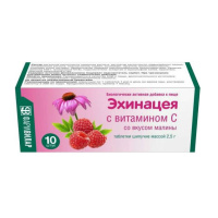 Эхинацея с витамином С 2,5г № 10 таблетки шипучие