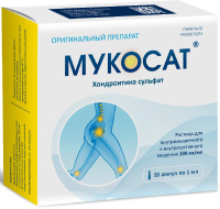 Мукосат 100мг/мл 1мл амп №10 р-р в/м введ.