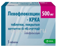 Левофлоксацин-КРКА 500 мг, №5, табл. покр. плен. об.