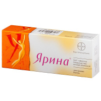Ярина, N63, табл. покр. плен. об.
