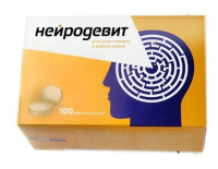 Нейродевит №100 таб.